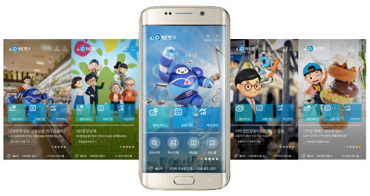 IBK기업은행이 선보인 'i-ONE뱅크'